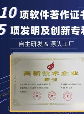 支持二次开发宿舍公寓密码锁NB联网锁API接口SIM卡NFC开锁智能