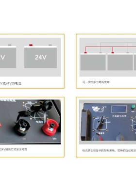 中小型汽车启动充电机 启动应急充电机WB1200A 1800A 2500A