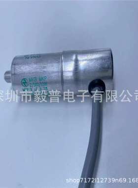 进口意大利 0.22uF 2400V ARCOTRONICS 电容 MKP 1.44/1 1000 VAC