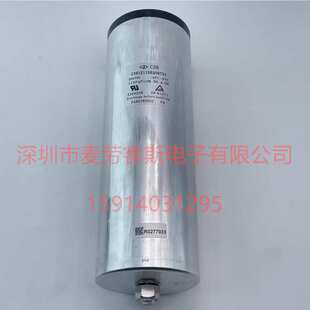 原装TPC FPX86-9552--A 7400V 0.25UF 96*150 薄膜电容器 胆机用