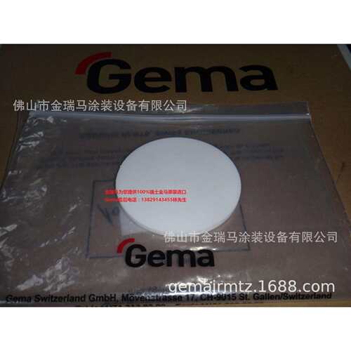 供应金马OptiFlex Pro C 2C C型 Fluidizing plate 流化板1002072