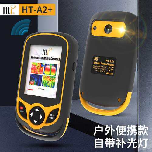 鑫思特HT-A2+红外线热像仪非接触式地暖热水管热查漏迷你型成像仪