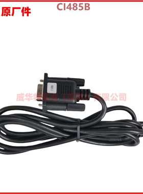 原装凯讯CI232A,CI485B,通讯线，连接线，用于GU320凯讯控制器