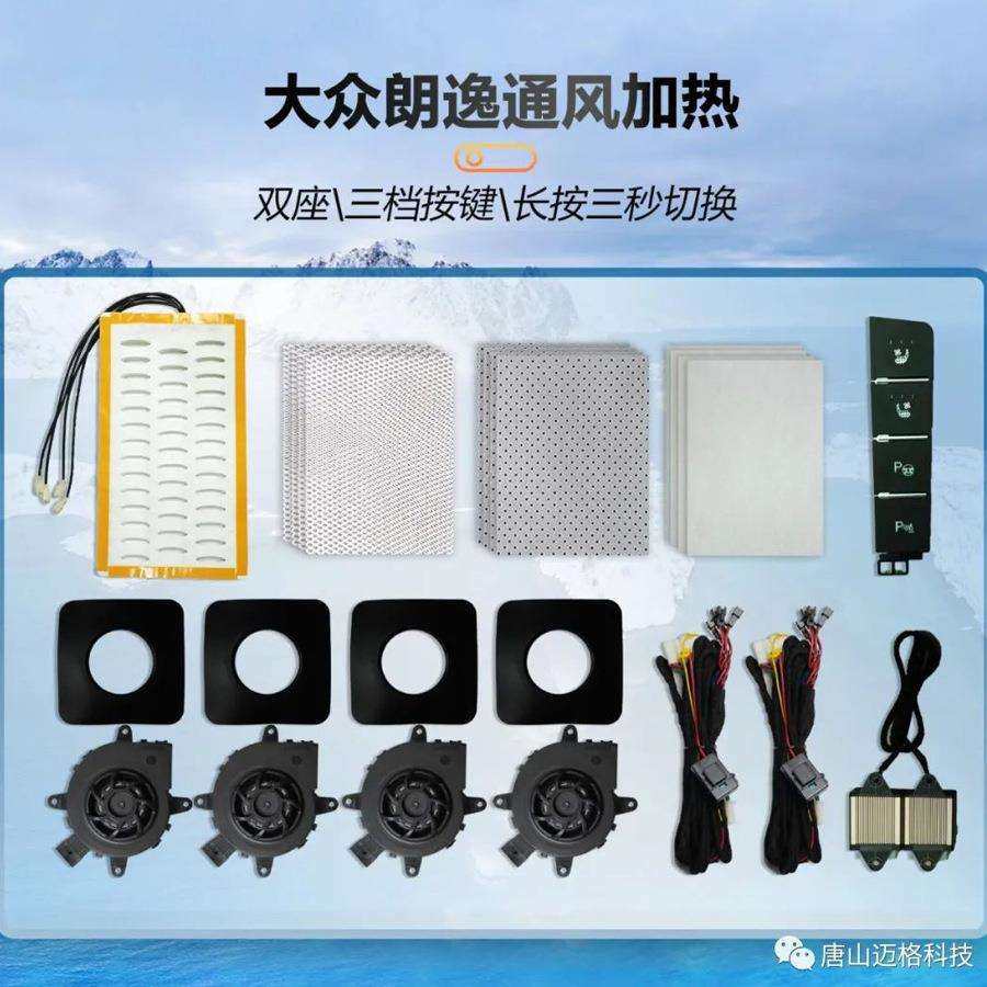 座椅加热改装探歌途观朗逸内置加热座椅通风加热改装套装厂家,玩具/童车/益智/积木/模型,毛绒/玩偶/公仔/布艺类玩具,淘宝优惠券,粉丝福利购,淘宝优惠卷