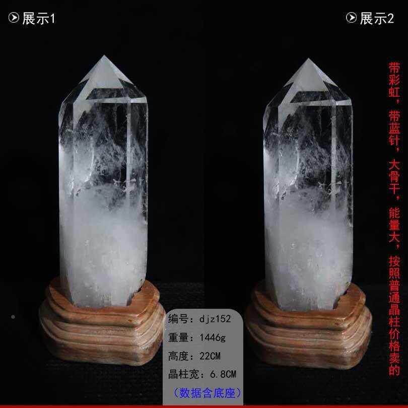 l晶东魁海然白水晶柱原石办公居家顶室梁消磁天奇石六棱柱摆