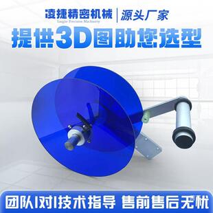 贴标机放料架 送标签滚筒 亚克力料盘全自动配件