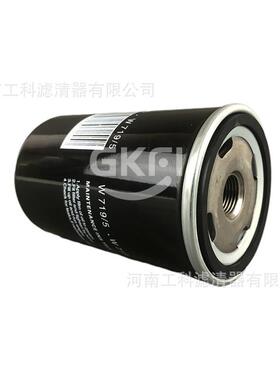 空压机油滤KL235-006机油滤芯SO228螺杆压缩机保养配件KL235006