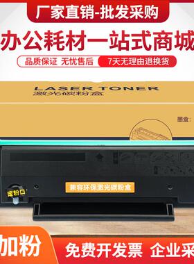 适用及墨C1022硒鼓JIMO JP1022W JM1022NW JM2022NW墨盒JM2022NWA