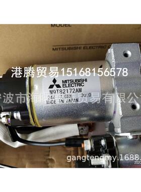 360挖机原厂起动机M009T82172,11423474,M9T82172 woerwo挖机