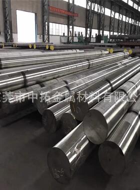 供应奥地利W403热作模具钢圆钢 W403VMR高韧性模具钢材 圆棒