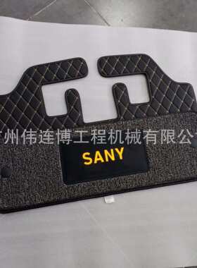供应三一挖机SY70C/75C-9/75C-10/85C/95C125C-9驾驶室地板胶脚垫