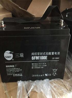 VISION蓄电池6FM180H-X 威神蓄电池12V180AH 免维护铅酸蓄电池