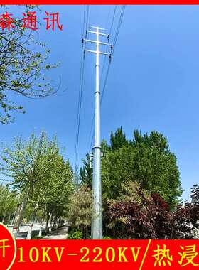 电力施工架设用10KV-220KV电力钢管杆 18米输变电钢杆重量 直线杆