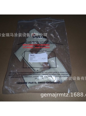 供应瑞士金马PG 1 Powder gun Hand grip 手柄 330035