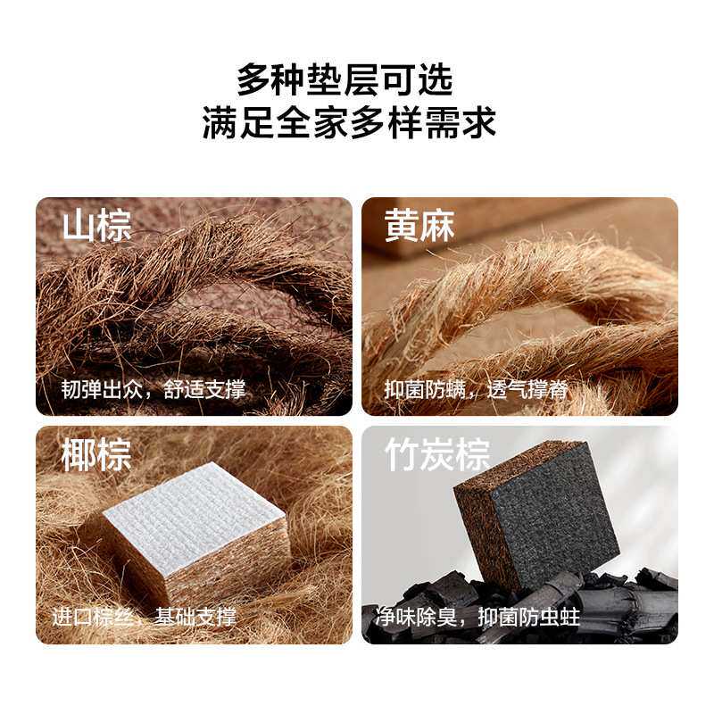 蓝思智造黄麻椰棕乳胶床垫20cm弹簧加硬垫180x200护脊加硬设计