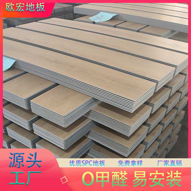 木纹spc锁扣地板卡扣式石晶塑胶强化复合地板8mm加厚0甲醛环保地
