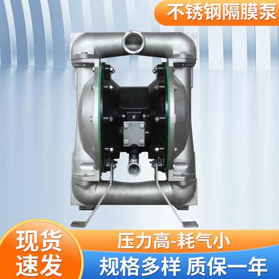 ARO不锈钢1寸1.5寸气动隔膜泵 66612B-244-C英格索兰不锈钢耐腐蚀