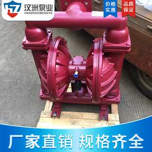 供应铸铁气动隔膜泵QBK-80Z 污水隔膜泵 第三代QBK气动隔膜泵