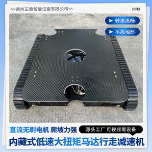 水下行走履带机器人底盘管道涵洞清淤电动液压马达遥控勘探运输车