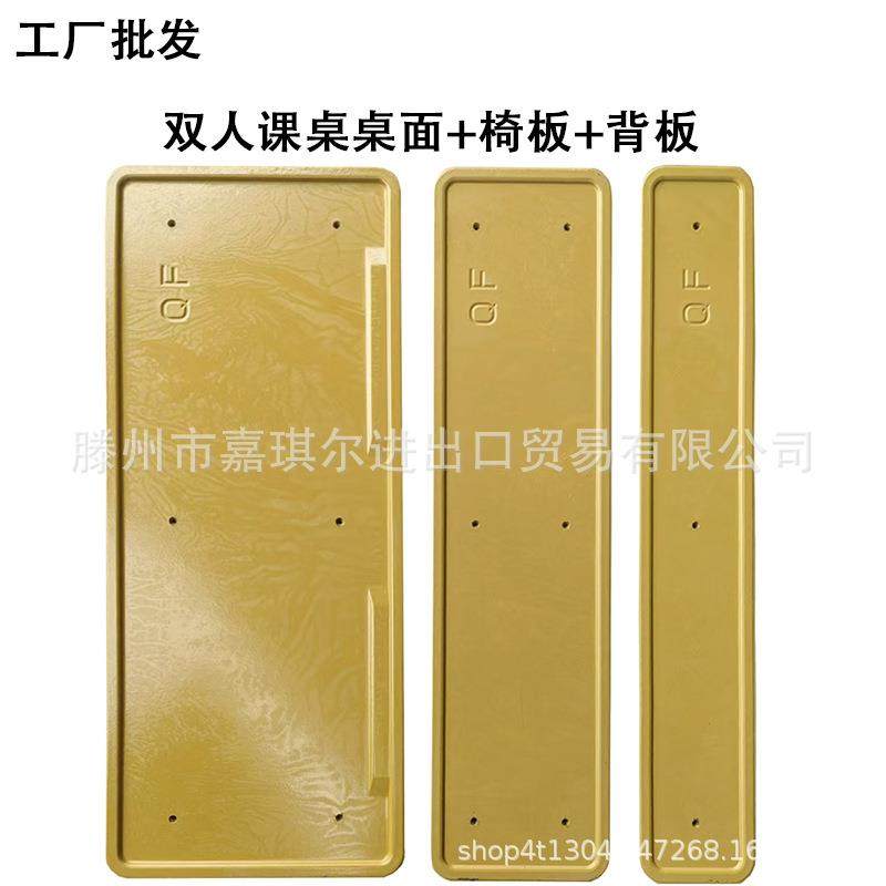 厂家圆凳面 方凳面 餐桌桌面板 双人课桌椅面板 小圆凳面板,玩具/童车/益智/积木/模型,毛绒/玩偶/公仔/布艺类玩具,淘宝优惠券,粉丝福利购,淘宝优惠卷