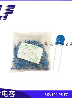 高压瓷片电容 3KV102 3000V P5 F7 Y1 10% 环保 质优 系列齐全