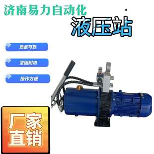 搅拌站主机液压站米科斯液压系统手动液压油泵站生产厂家油泵站