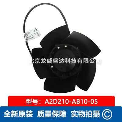 电机风扇 M2D068-CF 380V 210mm散热风机 A2D210-AB10-05现货供应