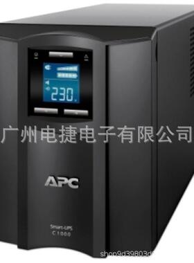 APC在线互动SMC1000I-CH塔式600W 1000VA内置电池 LCD显标 正弦波