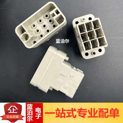 09120083001 HAN-Q8/0-MC 16A 公座 Harting浩亭 8芯连接器