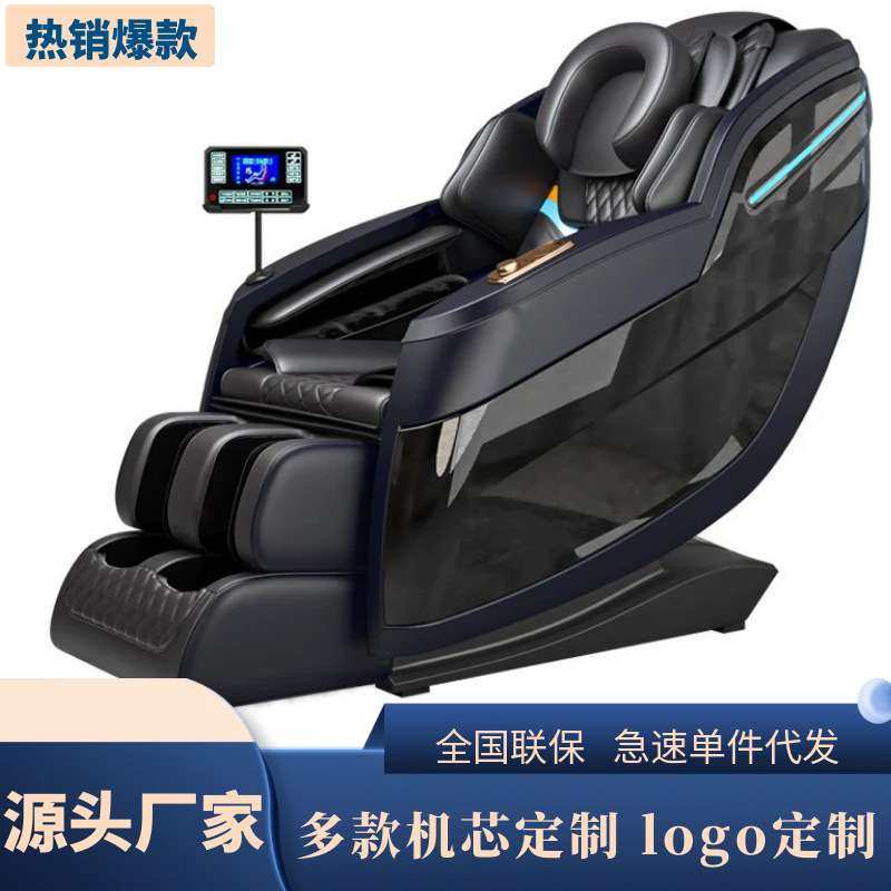新款全自动太空舱音乐热敷按摩椅家用全身推拿臀部揉捏按摩沙发,电子元器件市场,其它元器件,淘宝优惠券,粉丝福利购,淘宝优惠卷
