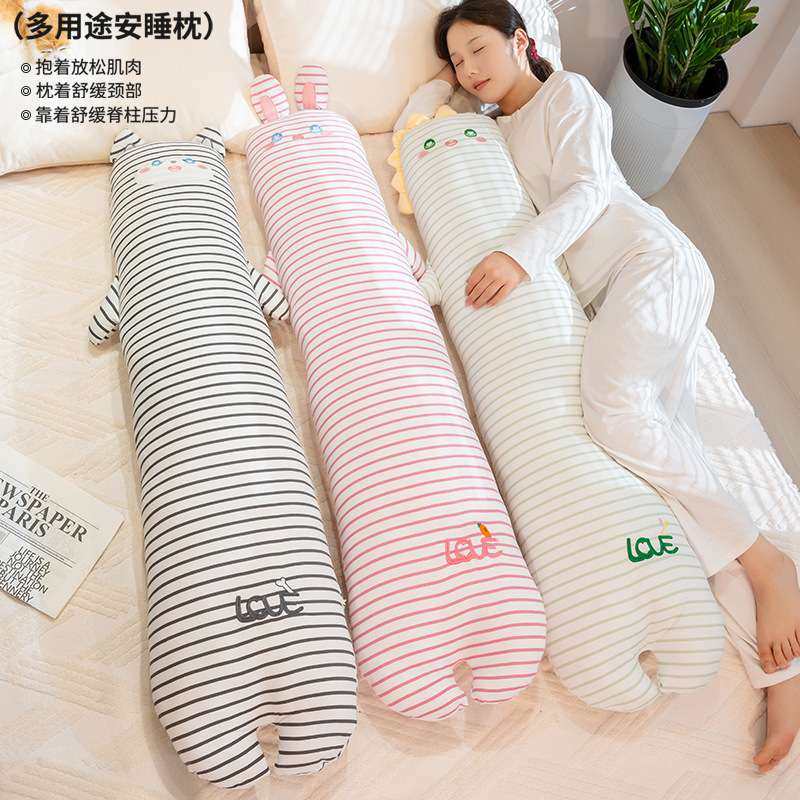 2025创意条纹动物长条抱枕睡觉侧睡夹腿枕头家居透气靠枕可拆洗批,电子元器件市场,其它元器件,淘宝优惠券,粉丝福利购,淘宝优惠卷