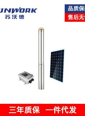 DC深井水泵3/4JSS/3JDC/3PSS/4JDC/4/6PSS/3/4GLL/高压高杨程接单