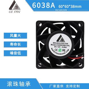 反向CGD6038双滚珠直流机箱机柜可控散热风扇 锁定 环保防火 软启