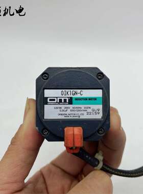 OM东方减速电机0IK1GN-C感应异步马达1W200V1000r/min斜齿轴
