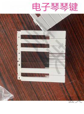 KORG电子琴合成器PA琴键电钢琴按键带重锤琴键