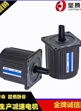 坚腾电机220V25W可调速电机无减速光轴马达1450rpm微型电机