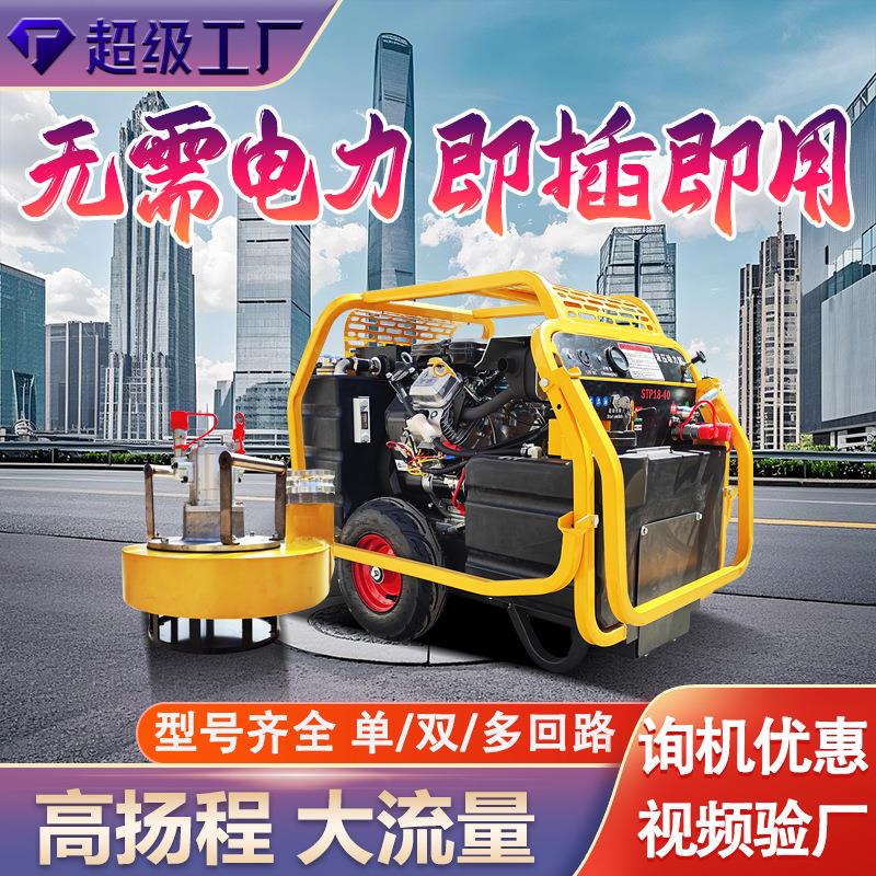 百利通双缸汽油液压动力站 13马力18匹液压渣浆泵 电启动液压泵站