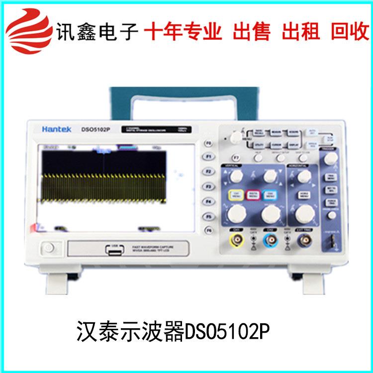 DSO5102P数字存储示波器100M示波器DSO5202P200M出售租赁