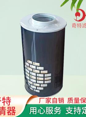 AH115发电机组空气滤芯AF25544AF25545空压机进气滤芯