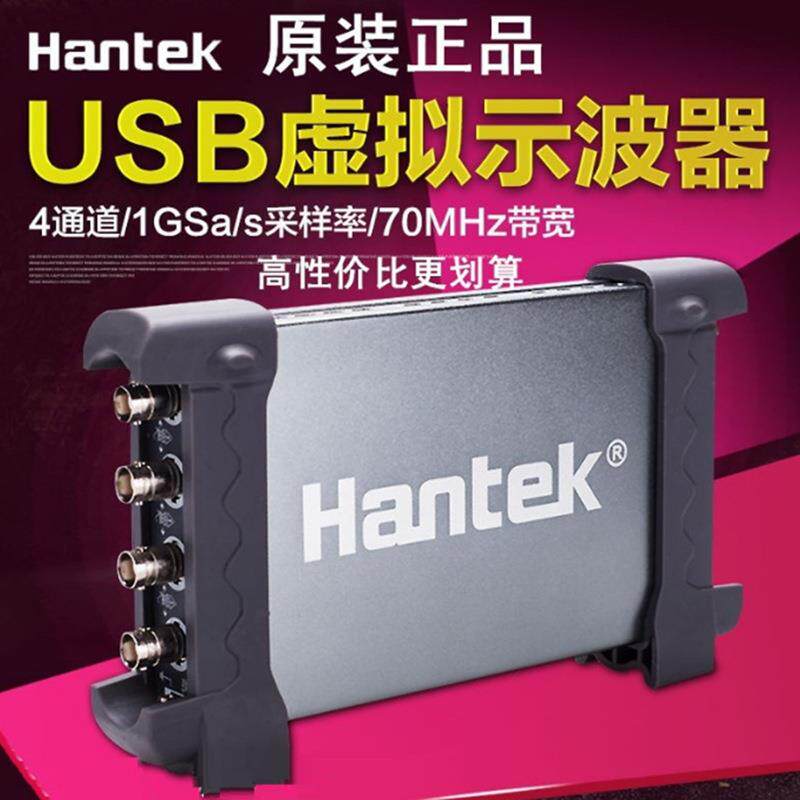 汉泰hantek6074BC/6104/6204/6254USB虚拟示波器4路独立模拟通道