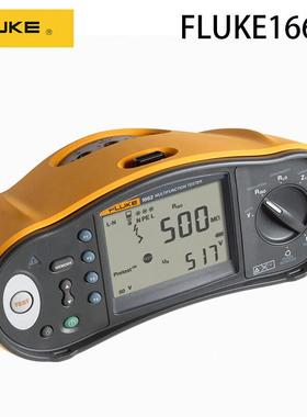 福禄克1664FC多功能安装测试仪功能的专业的黑色套装