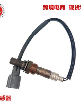 汽车发动机氧传感器 8946748110 89467-48011 234-9009 250-54054
