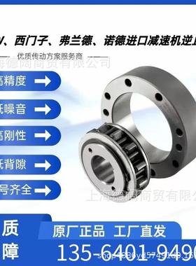 减速机离合器W494RSM160-75赛威电机分离器RSXM120