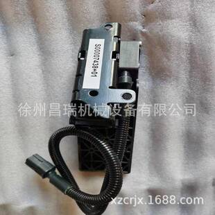 上柴发动机S00007438+01电子油门踏板徐工工程机械吊车装载机配件