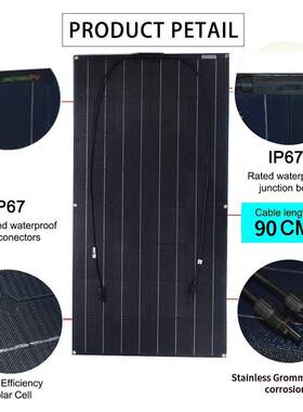 太阳能板太阳能电池板柔性18V100W单晶硅屋顶RV房车发电
