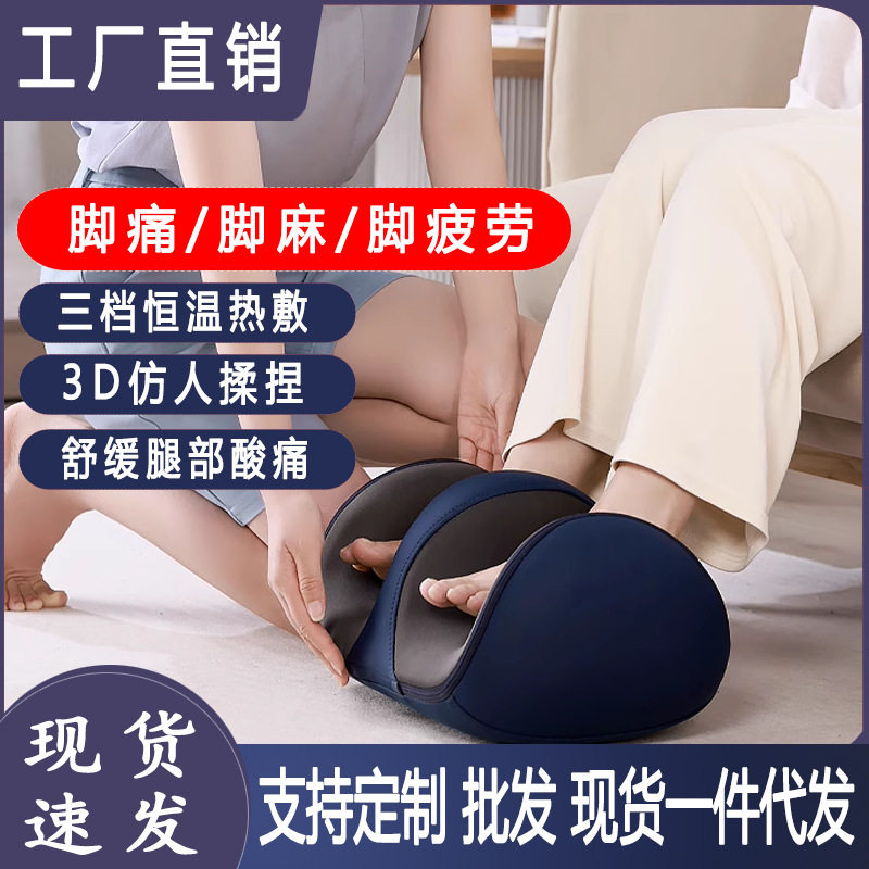 腿部按摩器足底脚底全自动足疗机小腿按摩仪足部脚部美小腿神器