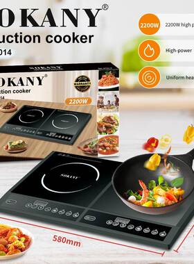 出口SOKANY07014电磁炉家用多功能电陶炉火锅炒菜双灶电炉