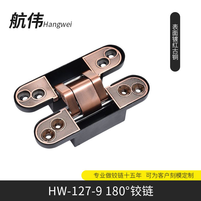 隐形门十字暗门铰链暗藏式承重合页铝合金三维电镀可调暗铰批发