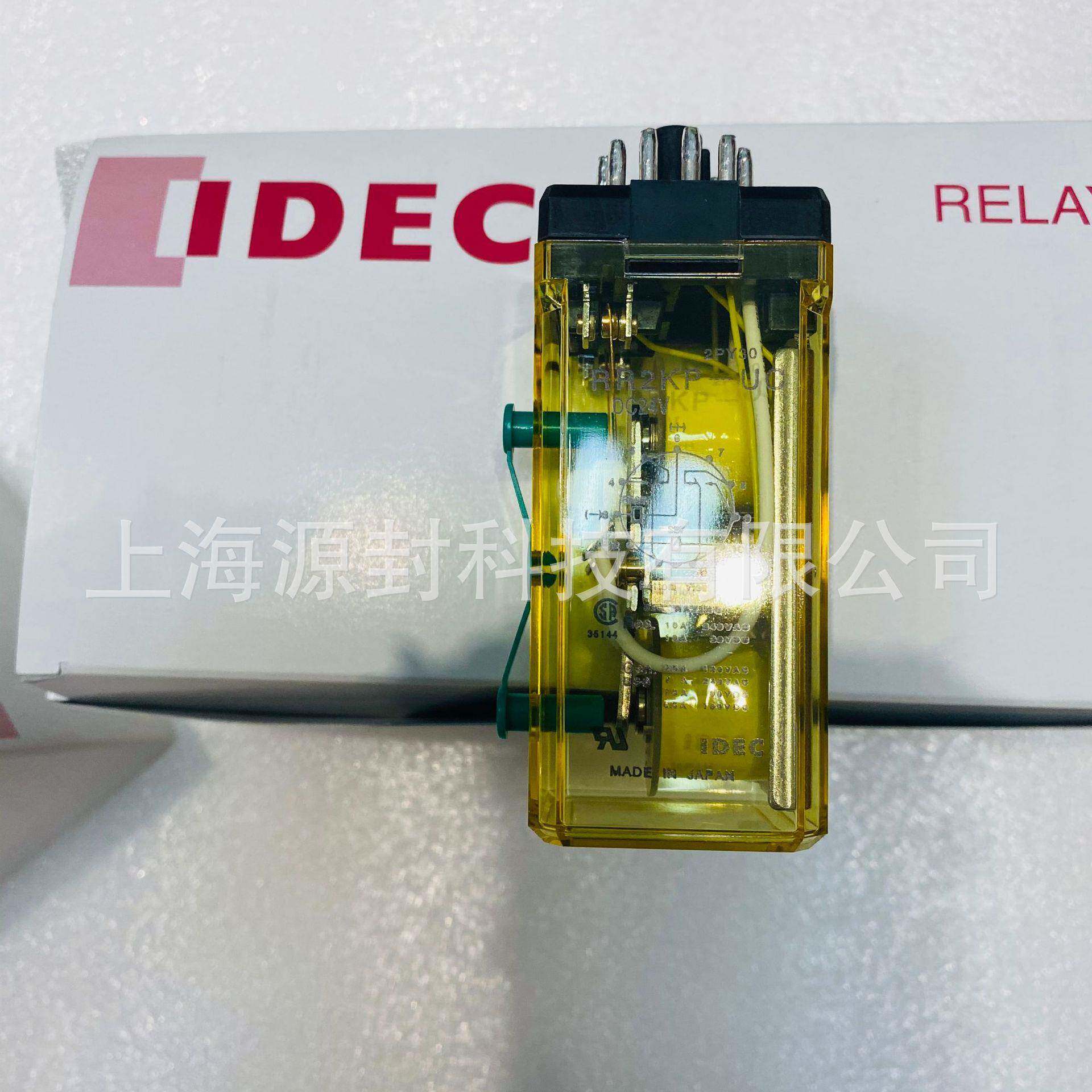 和泉IDEC继电器RR2KP-UC-DC24V原厂原装现货供应
