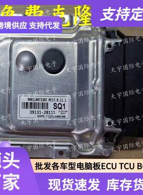 ECUME17.9.11.1适用现动机电脑板SQ139131-2B111